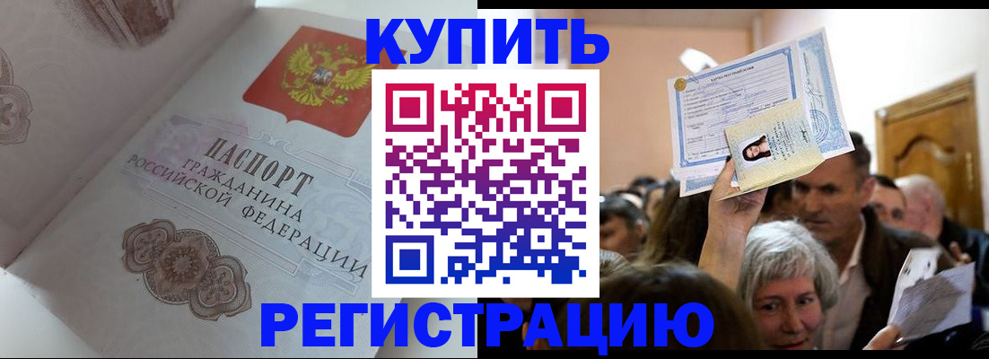 регистрация для дет. сада в Красновишерске