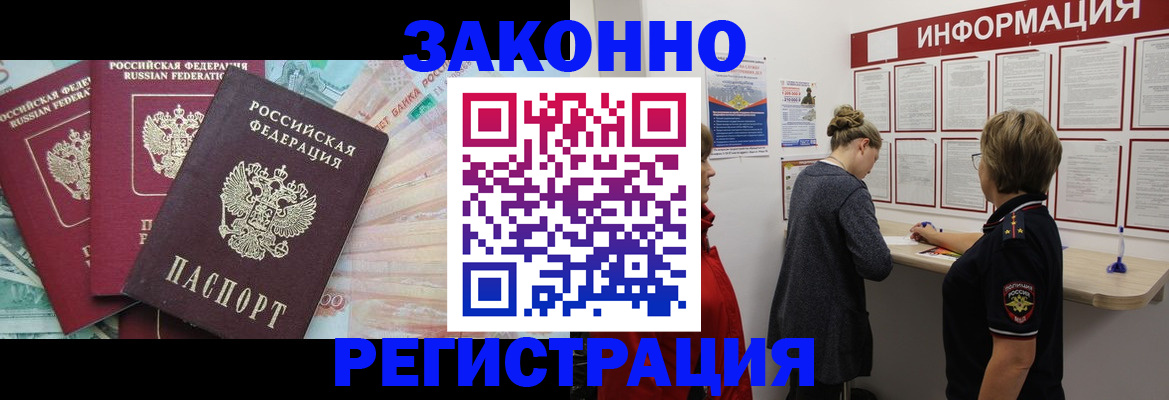 где прописаться в Красновишерске