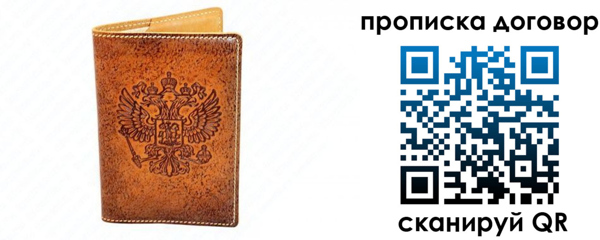 временная регистрация адрес в Красновишерске