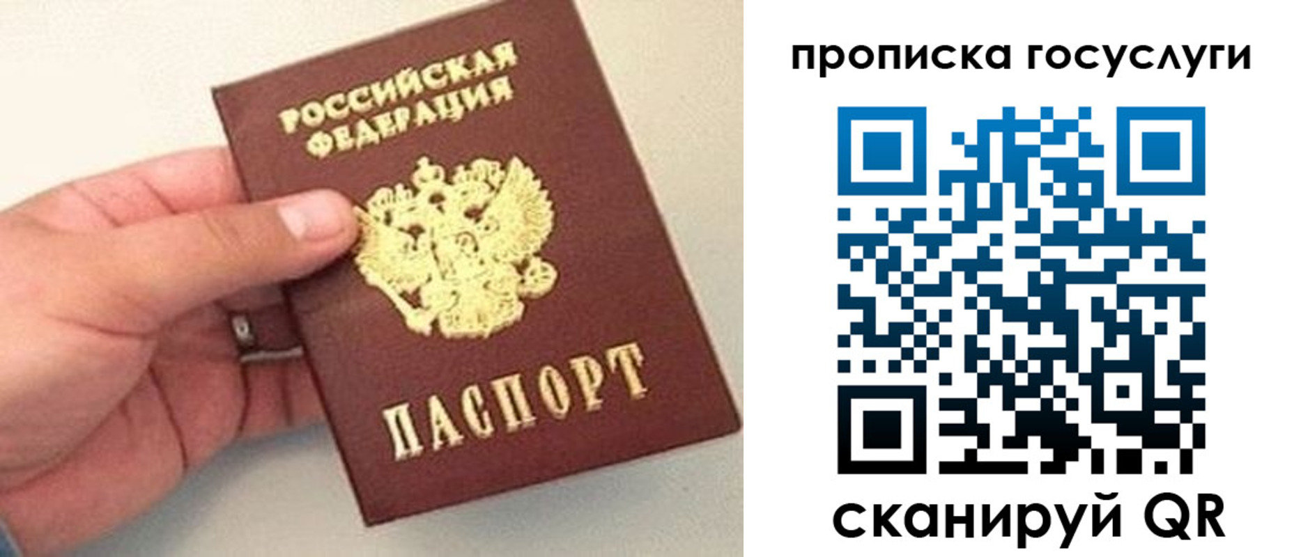 где прописаться в Красновишерске