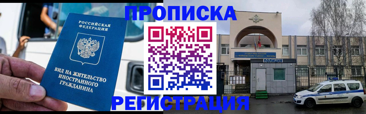 временная регистрация госуслуги в Красновишерске