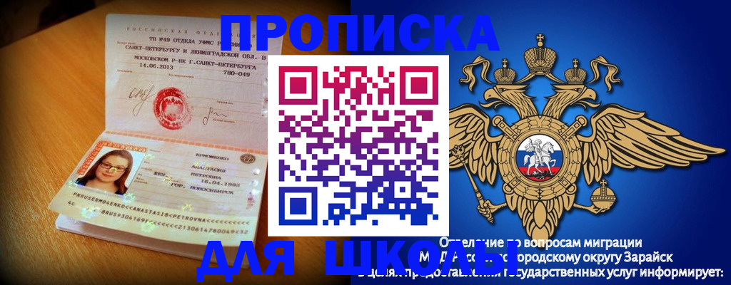 форма 3 в Красновишерске