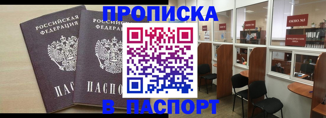 временная регистрация поиск в Красновишерске